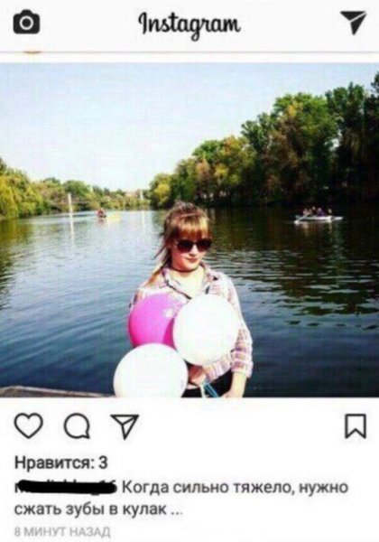 Прикольные подписи к фотографиям в инстаграме