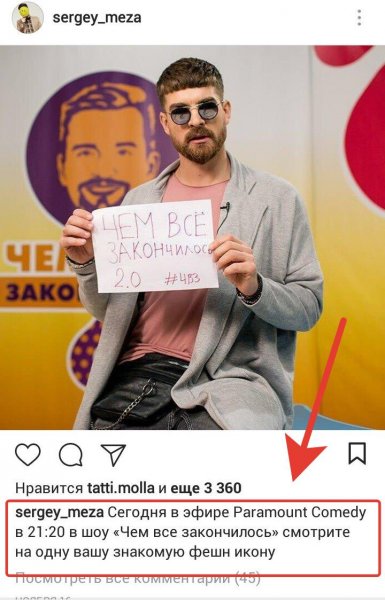 Смешные подписи к фотографиям