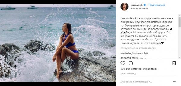 Интересные подписи к фотографиям