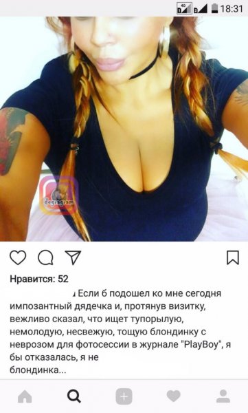 Подписи к фотографиям