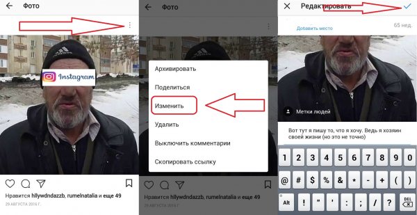 Подписи в инстаграме