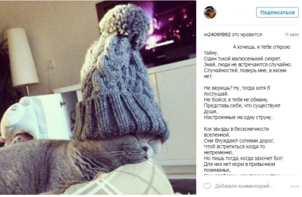 Подписи фото в инстаграме красиво