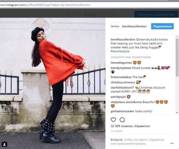 Любовные подписи к фотографиям в инстаграме