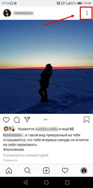 Уровни фотографа