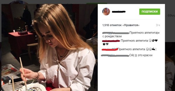Фото на страницу в инстаграме