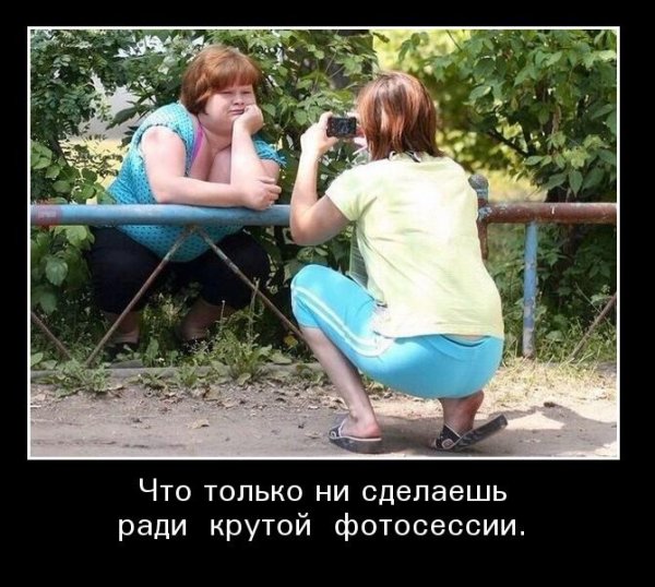 Приколы про девчонок