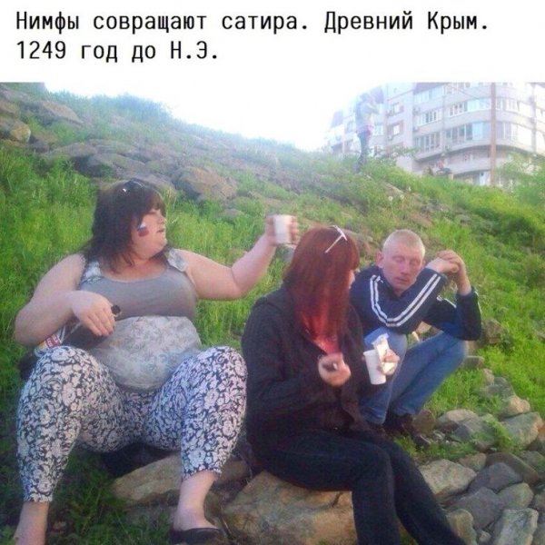 Приколы про свадьбу до слез