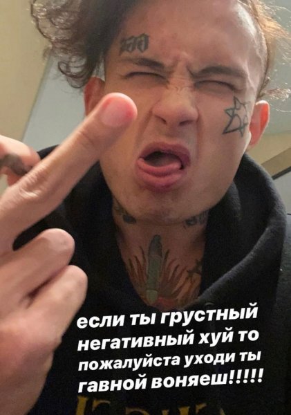 Алишер Моргенштерн плачет