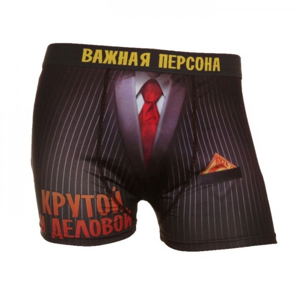 Мужское нижнее белье с приколами