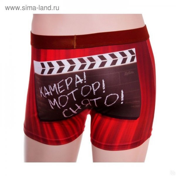 Мужские трусы с приколами