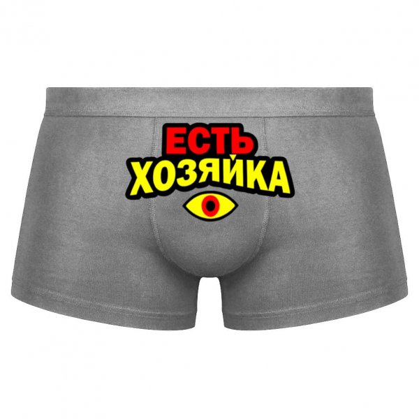 Мужские трусы с надписями