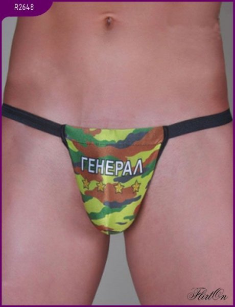 Необычные мужские трусы