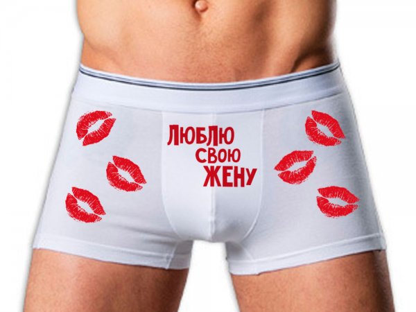 Мужские трусы с приколами