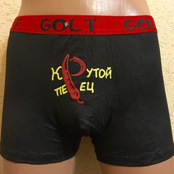 Приколы на мужских трусах