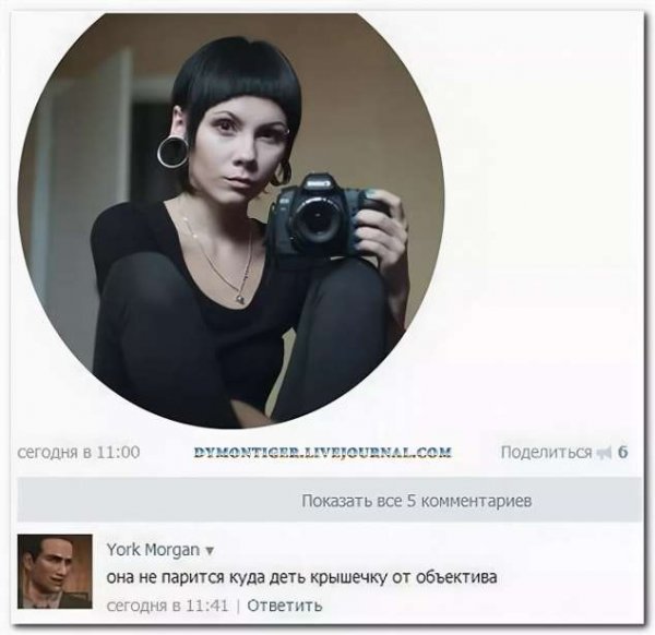 Прикольные комментарии соц сетей