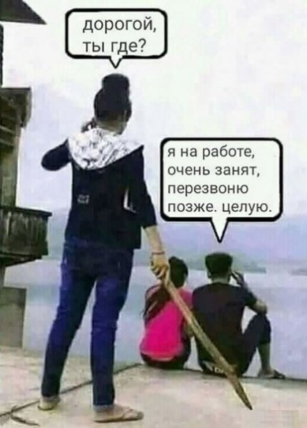 Демотиваторы про девок