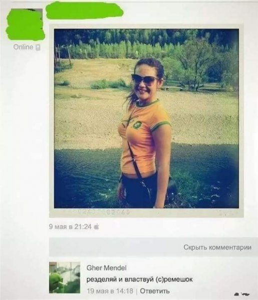 Забавные комментарии к фотографиям
