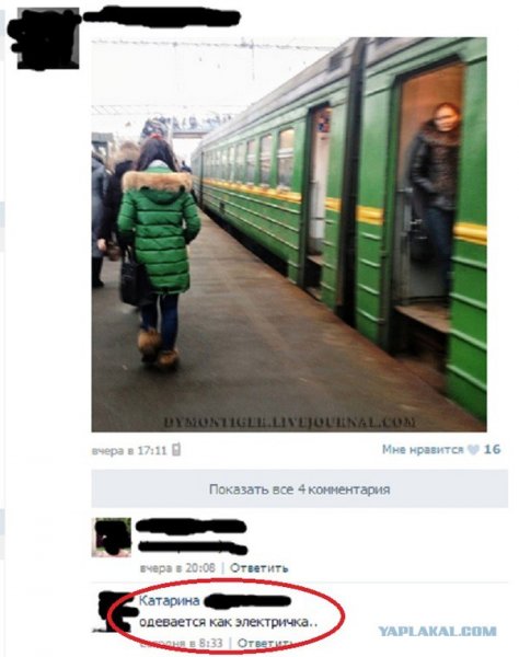 Прикольные комментарии к фотографиям