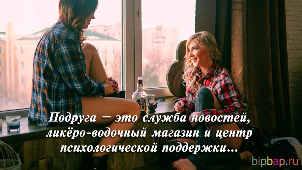 Прикольные комментарии к фото
