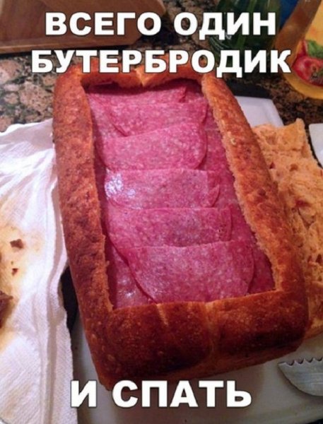 Смешные картинки с надписями для поднятия настроения