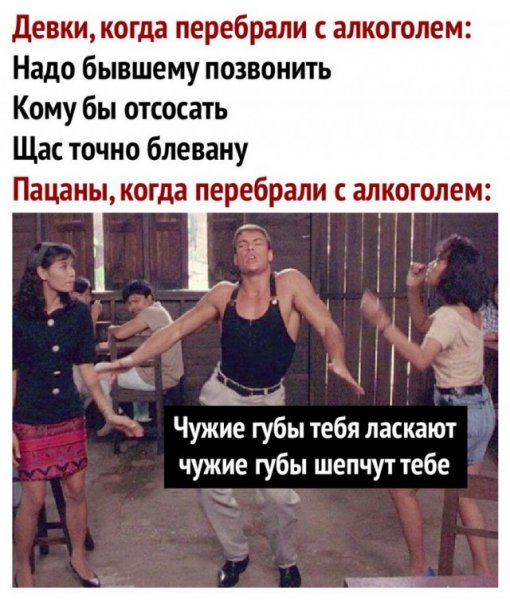 Прикольные картинки для поднятия настроения про алкоголь