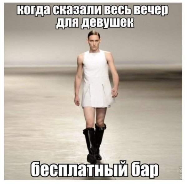 Необычная одежда для женщин