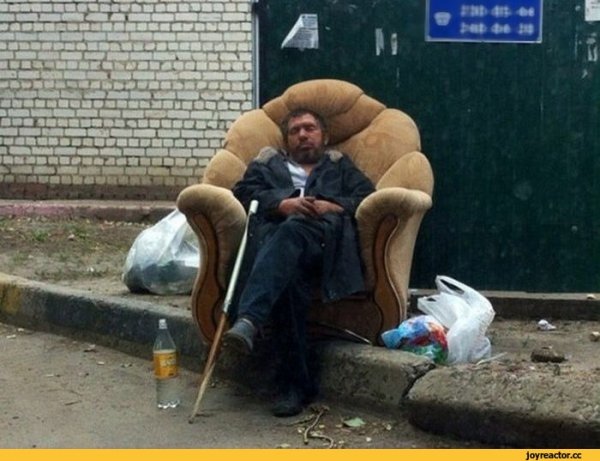 Богатый бомж