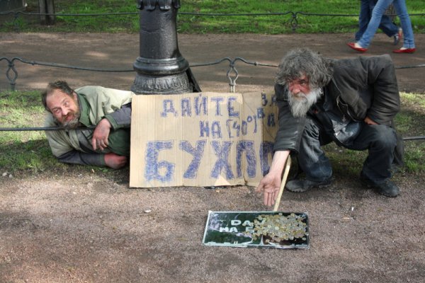 Алкаши картинки прикольные