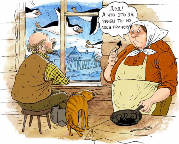 Приколы про старушек