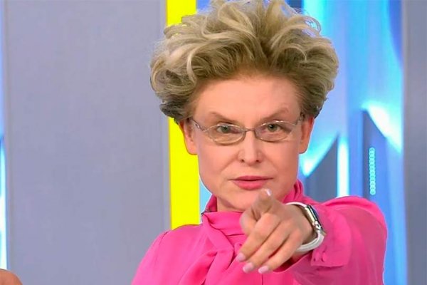 Елена Малышева 2005