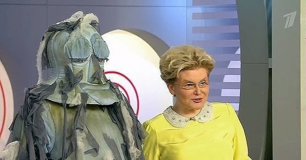 Костюм трипера Малышева