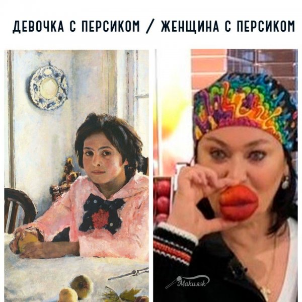Лариса Гузеева удивлена
