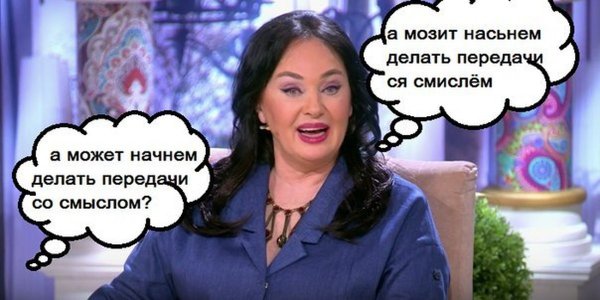 Лариса Гузеева 2020