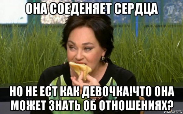Лариса Гузеева фигура