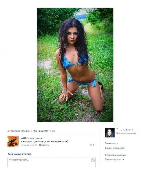 Прикольные картинки для сот сети