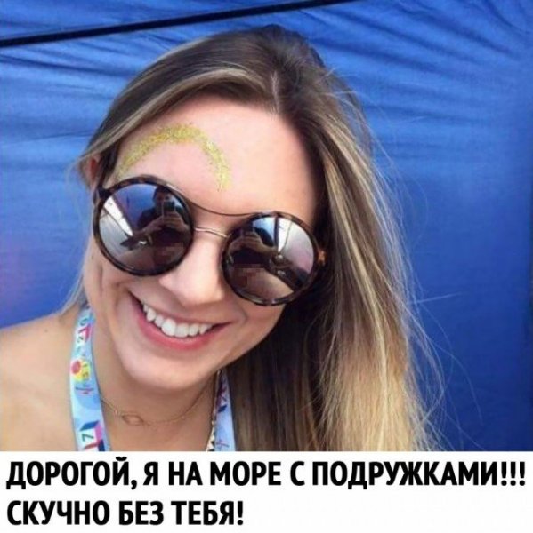 Картинки для соцсетей прикольные