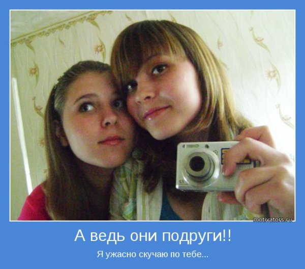 Смешные комментарии из социальных сетей с девушками