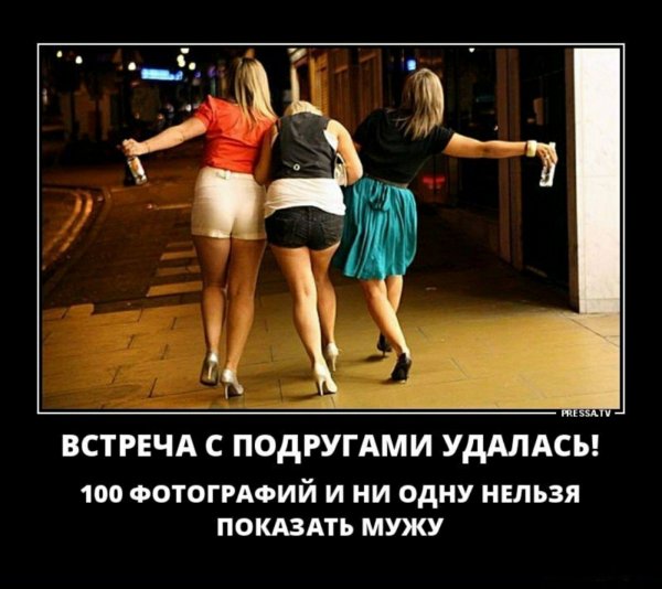 Комменты к фото подруге