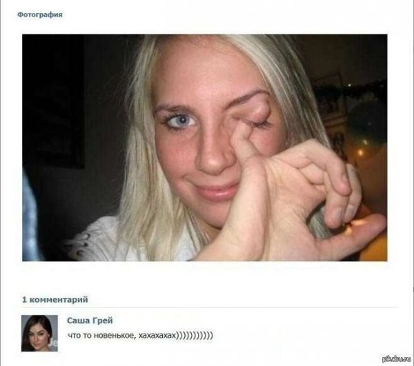 Смешные комментарии к фотографиям