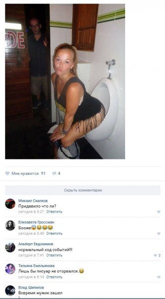 Прикольные комменты под фото девушке