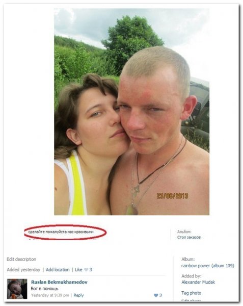 Классные комментарии