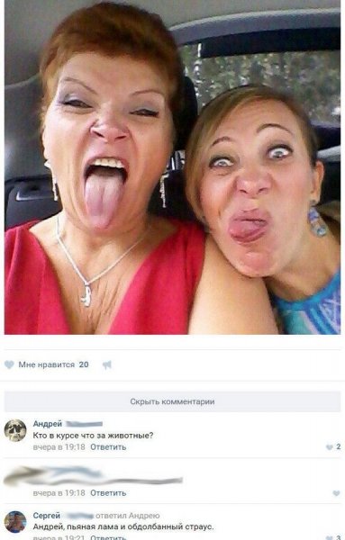 Смешные комменты к фото