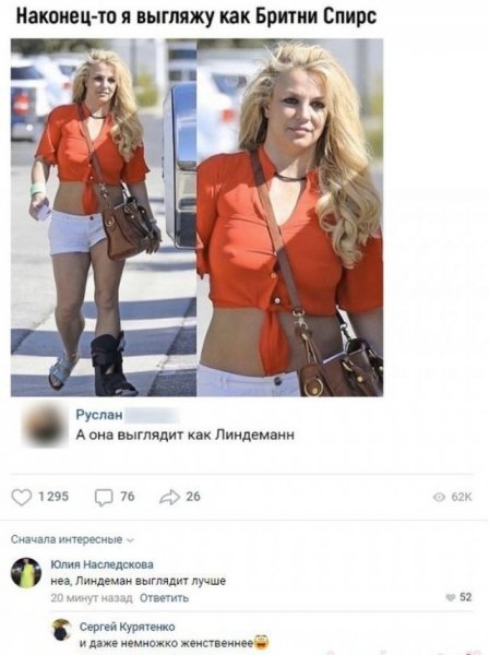 Смешные комментарии под фотографиями