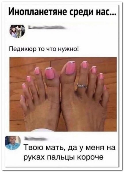 Забавные комментарии к фотографиям