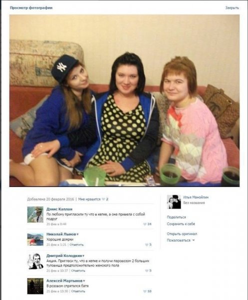 Комментарий под фотографию девушке