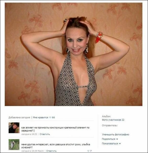 Прикольные комменты под фото