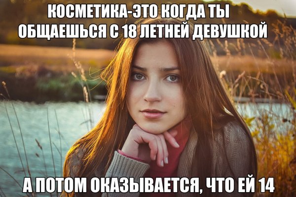 Мемы про девушек