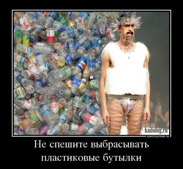 Прикольные фото