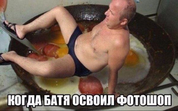 Приколы с надписями до слёз поржать