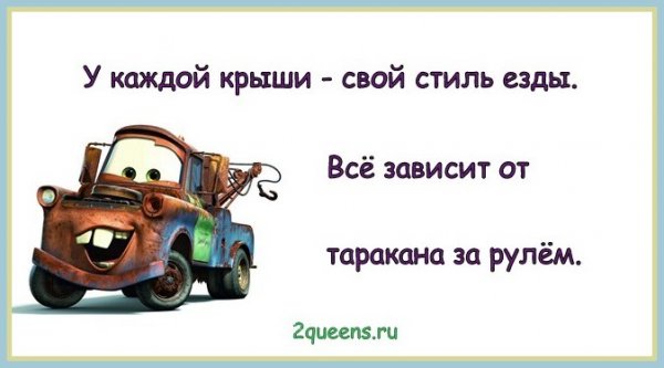 Картинки смешные с надписями про жизнь
